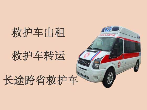 龙岩私人救护车转运病人